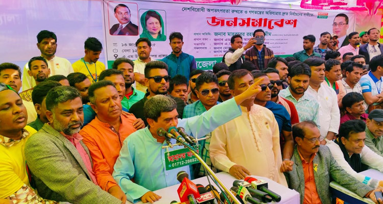 public/uploads/images/newsimages/maannewsimage14012025_152825_হাতিয়া.jpg