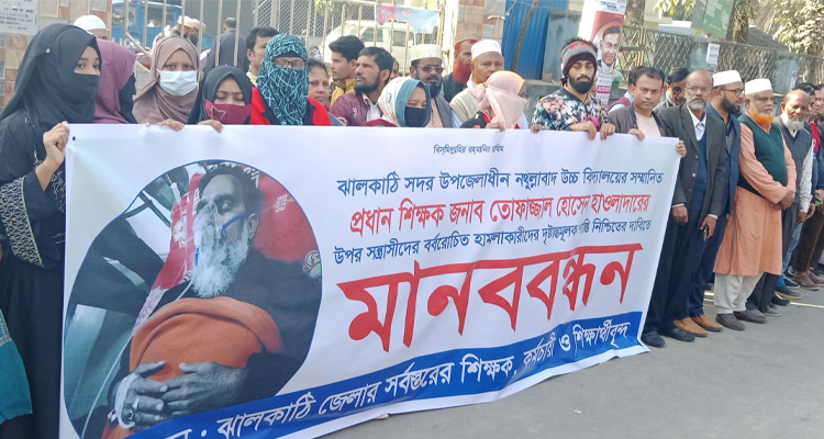 public/uploads/images/newsimages/maannewsimage19012025_144419_বববব.jpg